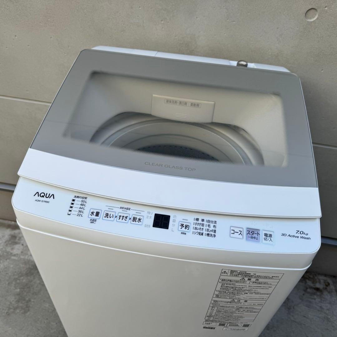 06★2025年製★ほぼ新品★アクア　洗濯機　7KG ガラス扉　一人暮らし