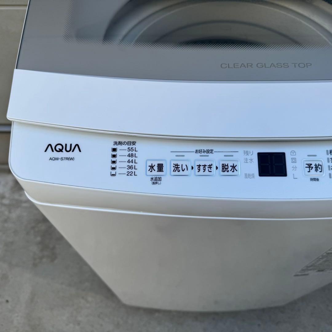 06★2025年製★ほぼ新品★アクア　洗濯機　7KG ガラス扉　一人暮らし