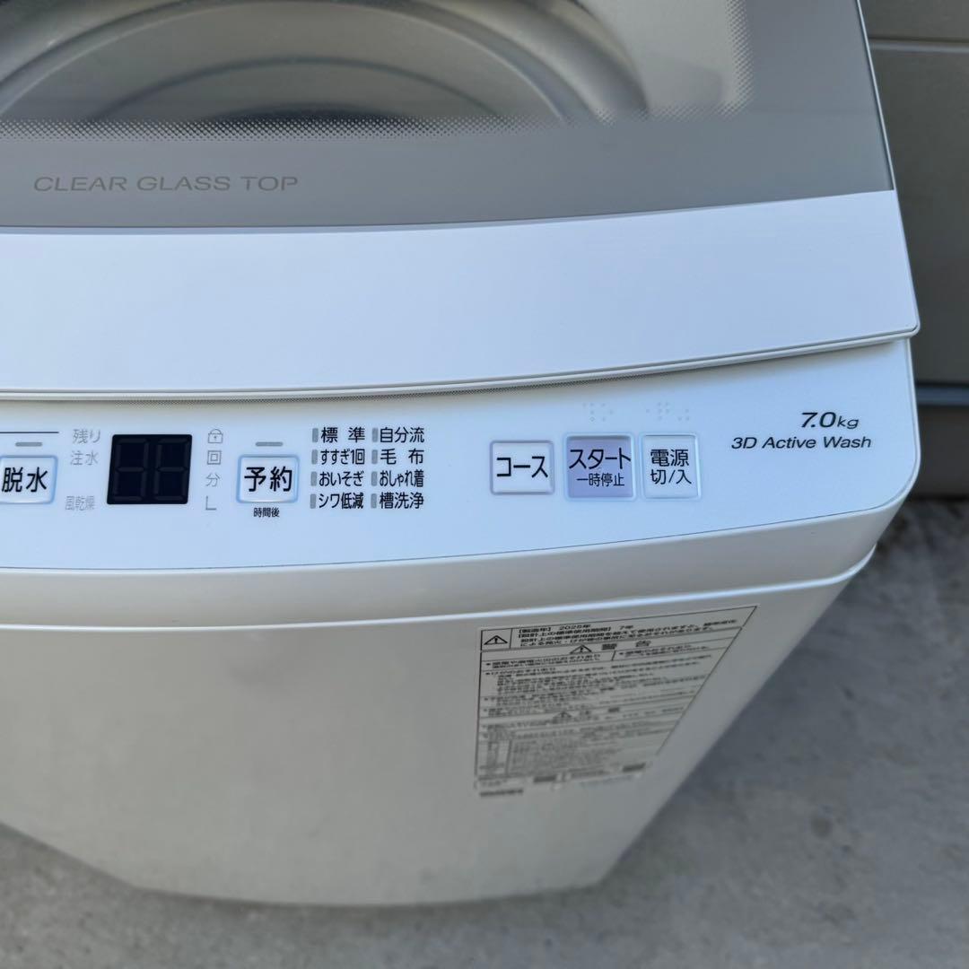 06★2025年製★ほぼ新品★アクア　洗濯機　7KG ガラス扉　一人暮らし