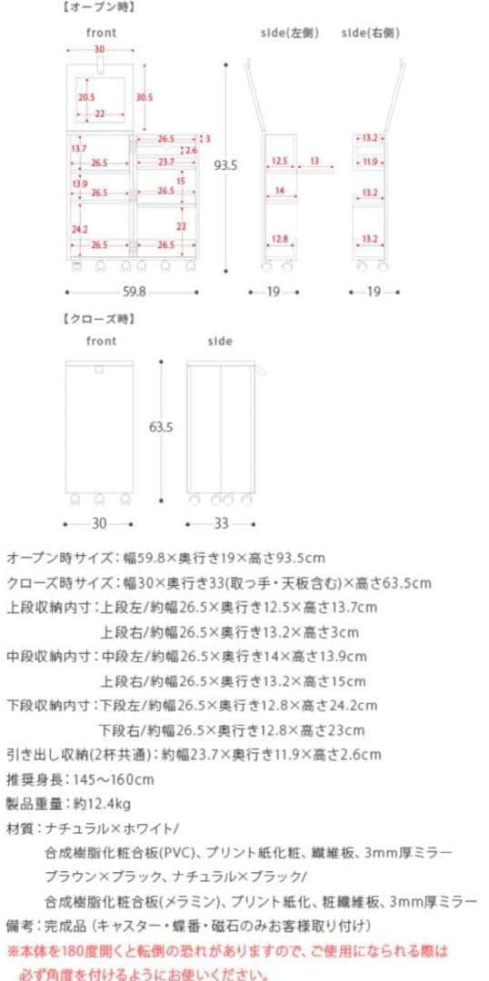 キャスター付き コスメワゴン 化粧台 ドレッサー 収納 大容量