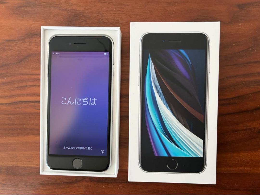 iPhone SE 第2世代 128GB ホワイト