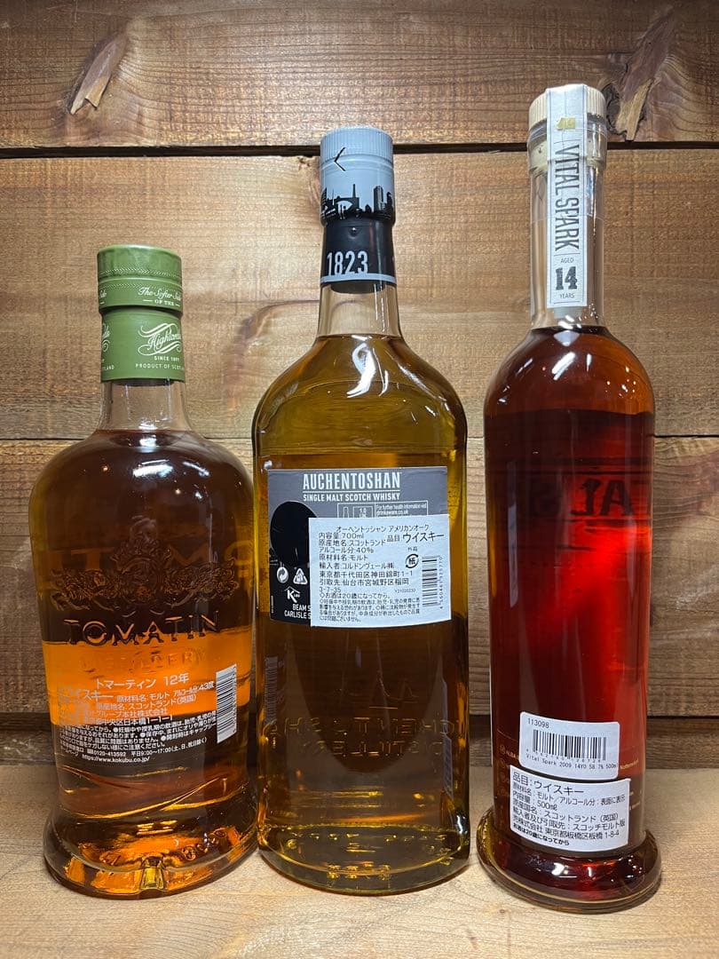 トマーティン他シングルモルトウイスキー　3本セット