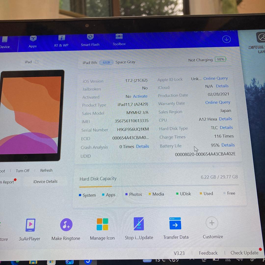 3582【早い者勝ち】電池最良好☆iPad8 第8世代 32GB SIMフリー☆
