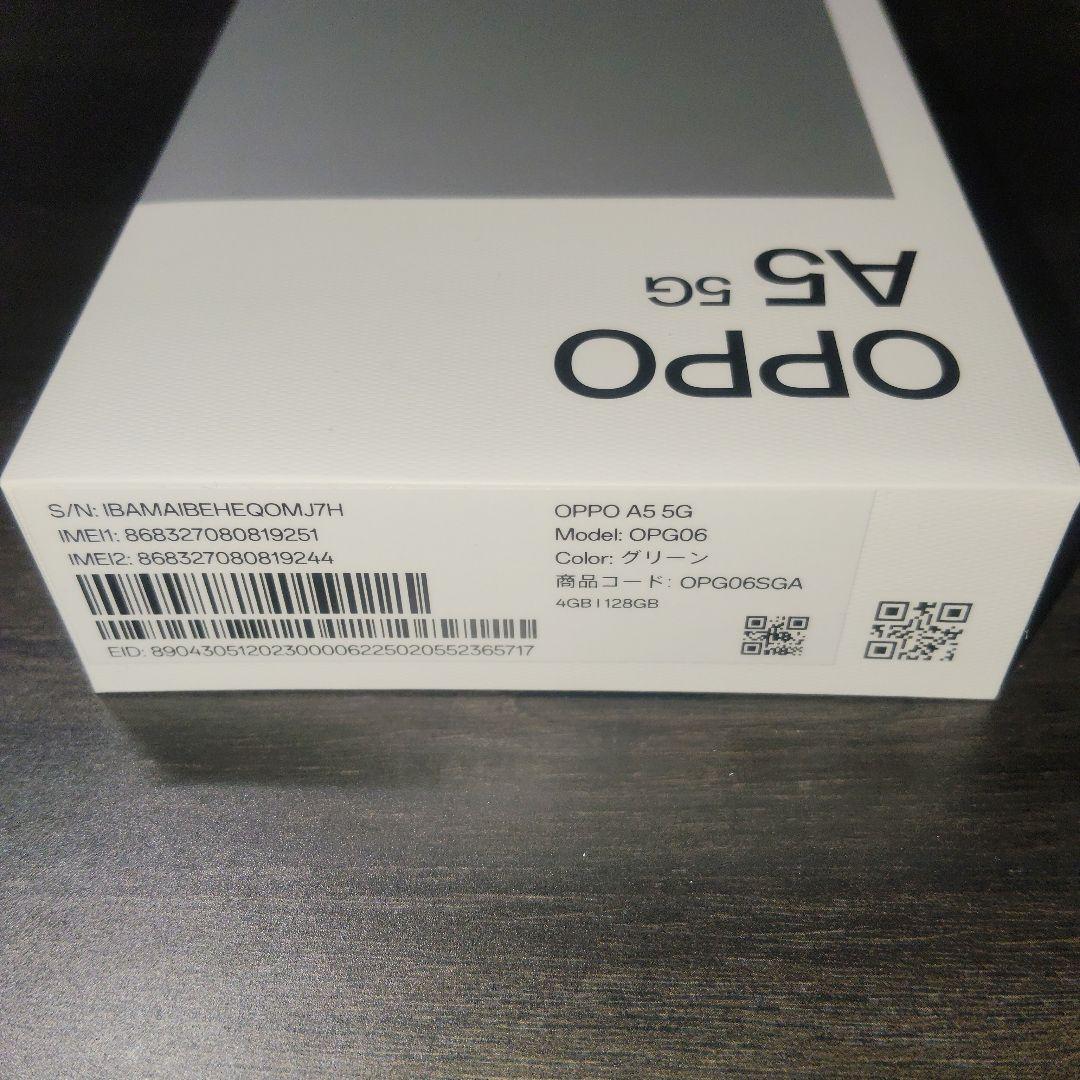 OPPO A5 5G　グリーン 通信確認のみ