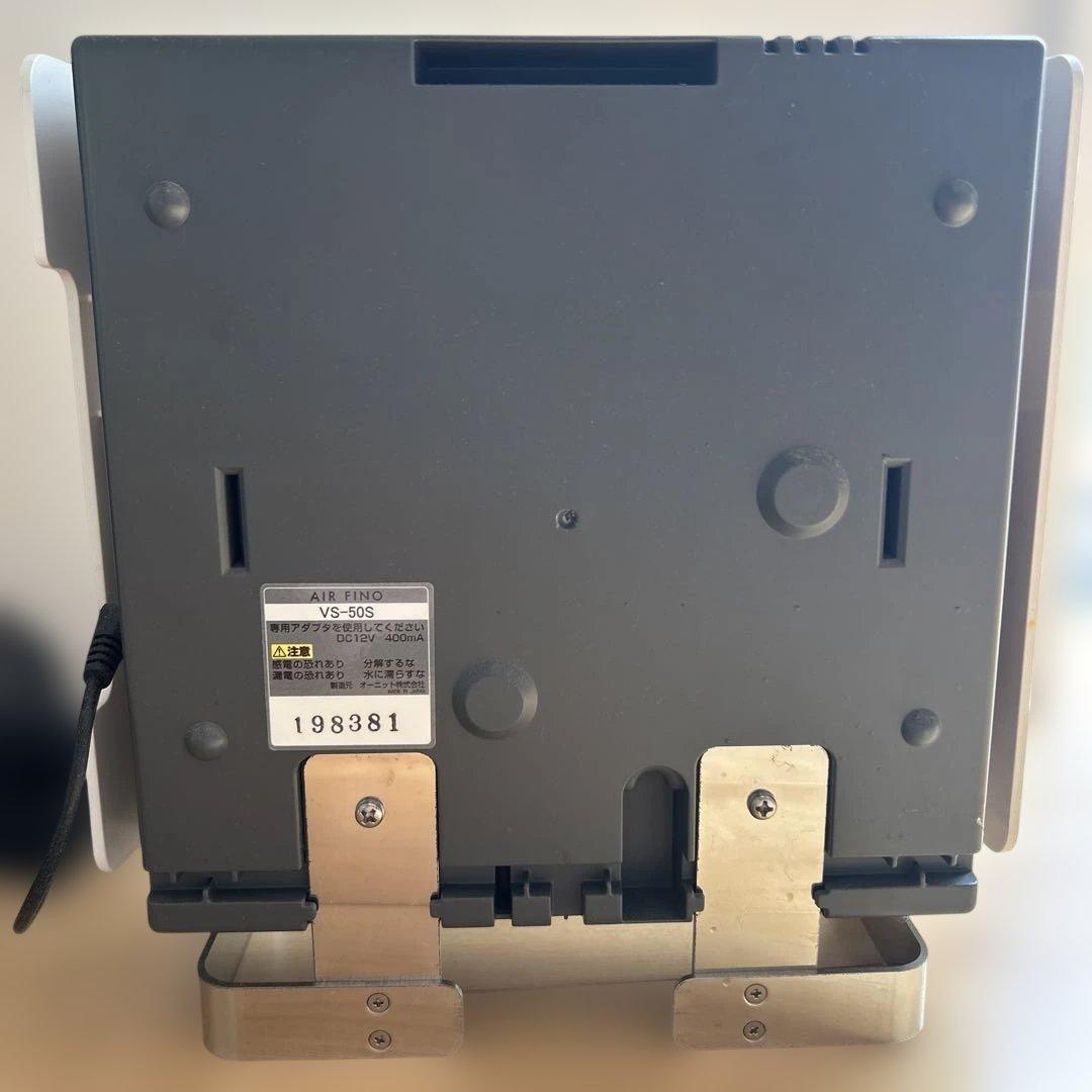 オゾン発生器 AIR FINO VS-50S