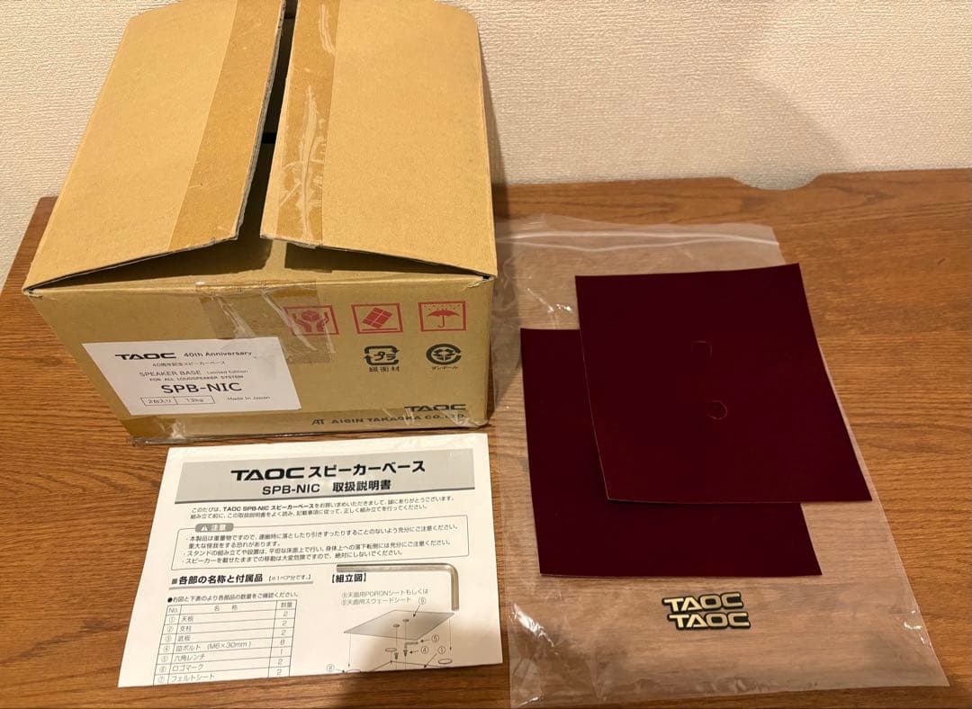 TAOC SPB-NIC スピーカーベース