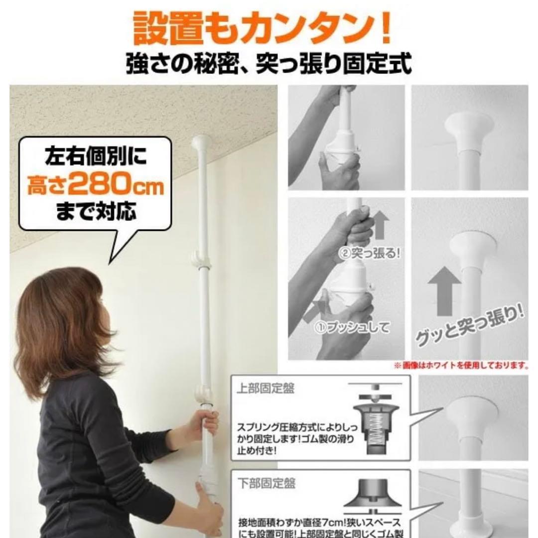 山善　頑丈 伸縮 突っ張り棚 幅78-130 WJZ-775