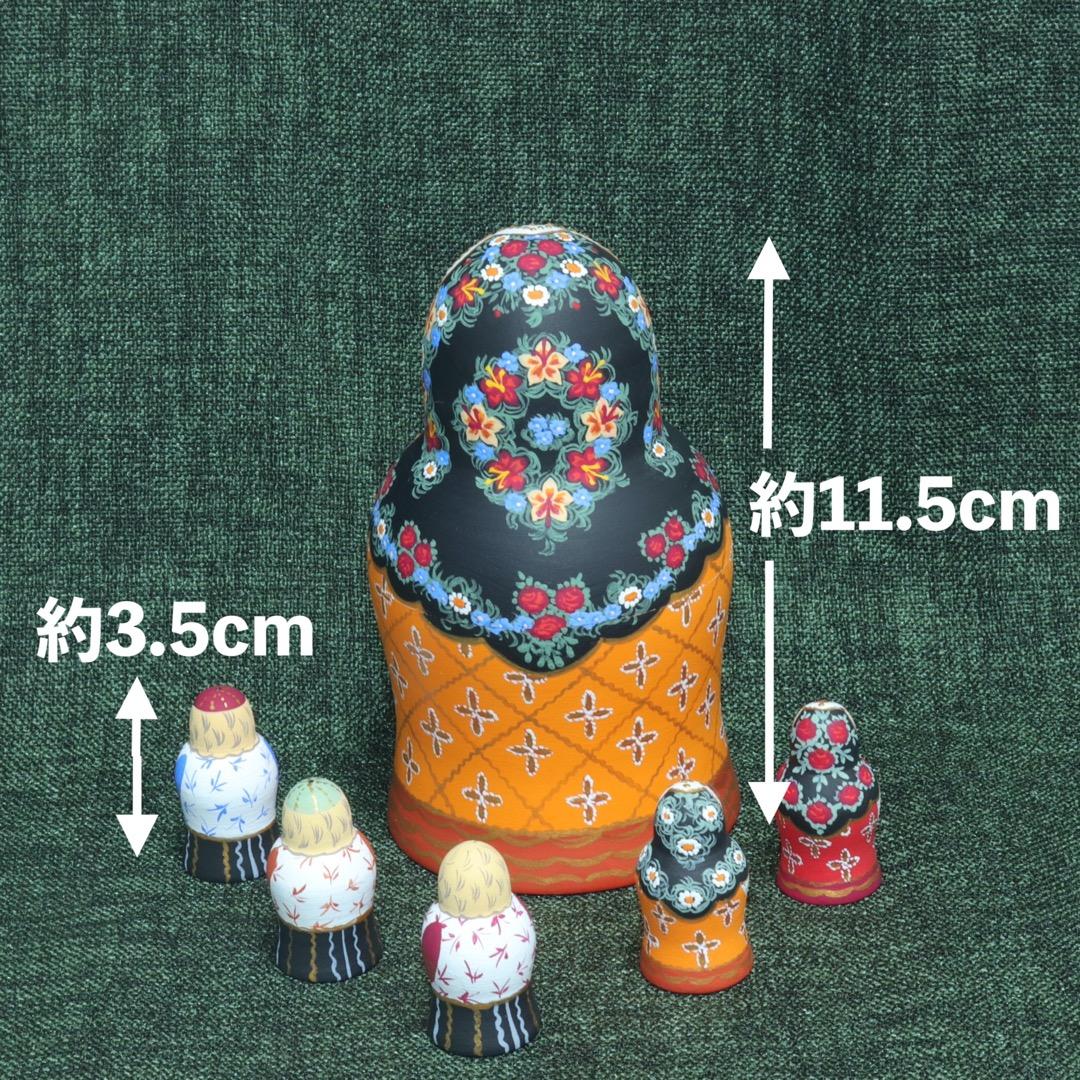 【美品】マトリョーシカ Lyudmila リュドミーラ