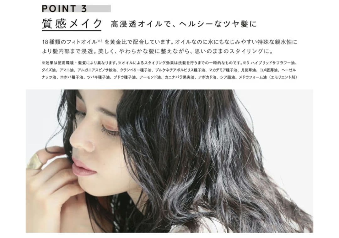 ReFa CURL IRON PRO 19mm ホワイト　別売ケースとオイル付き