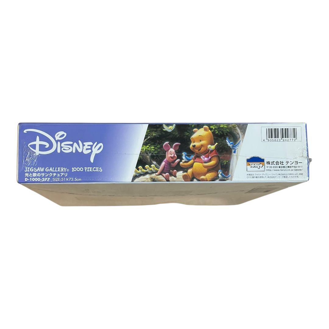 【未使用品】ディズニー 光と歌のサンクチュアリ ジグソーパズル 1000ピース