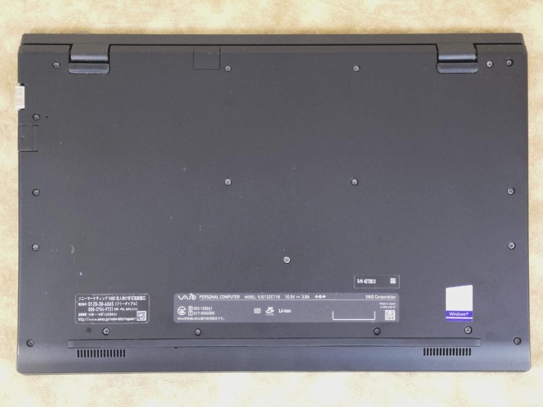 【新品バッテリー】VAIO S13 第8世代Core i7