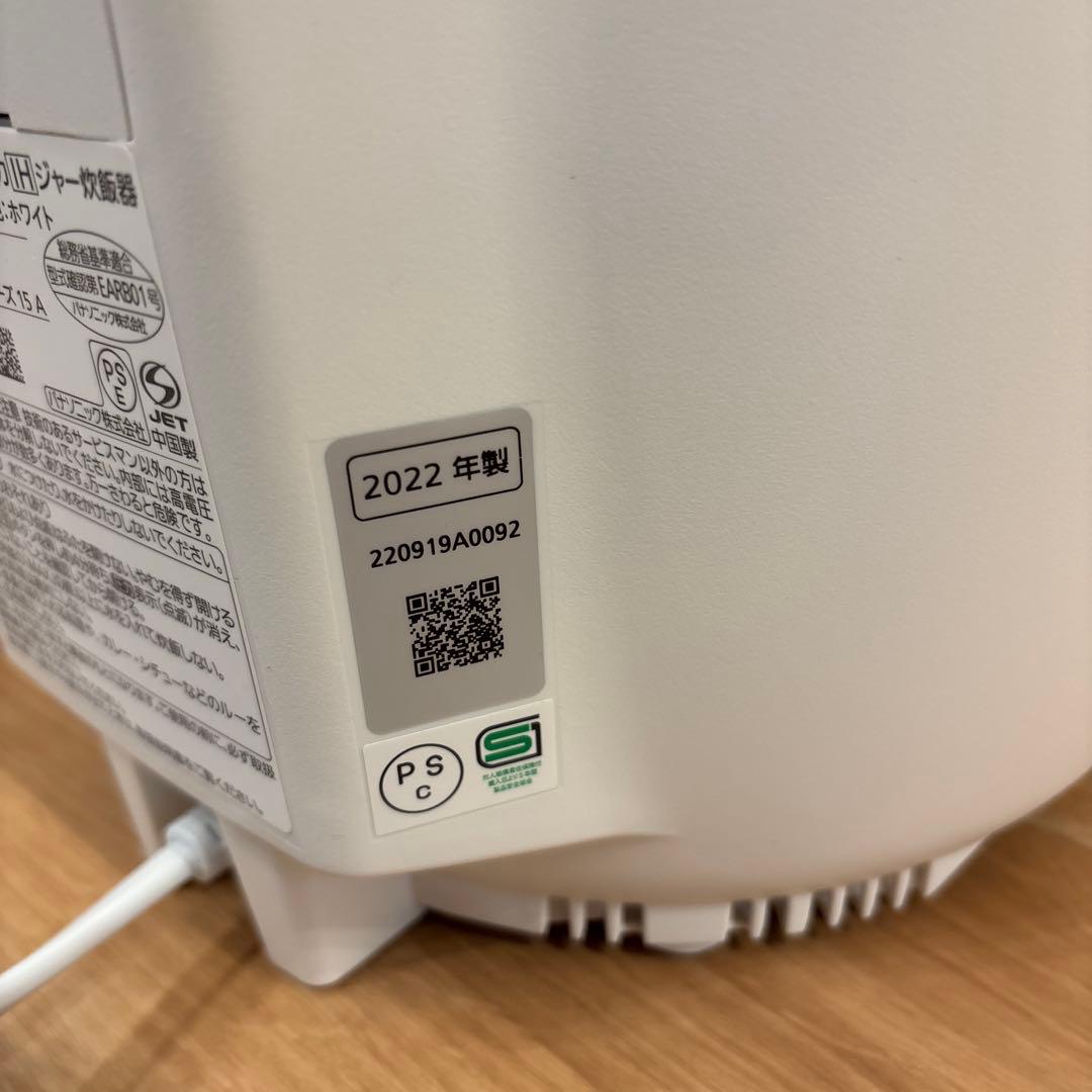 Panasonic 圧力IHジャー炊飯器ホワイトSR-NB102-W5合