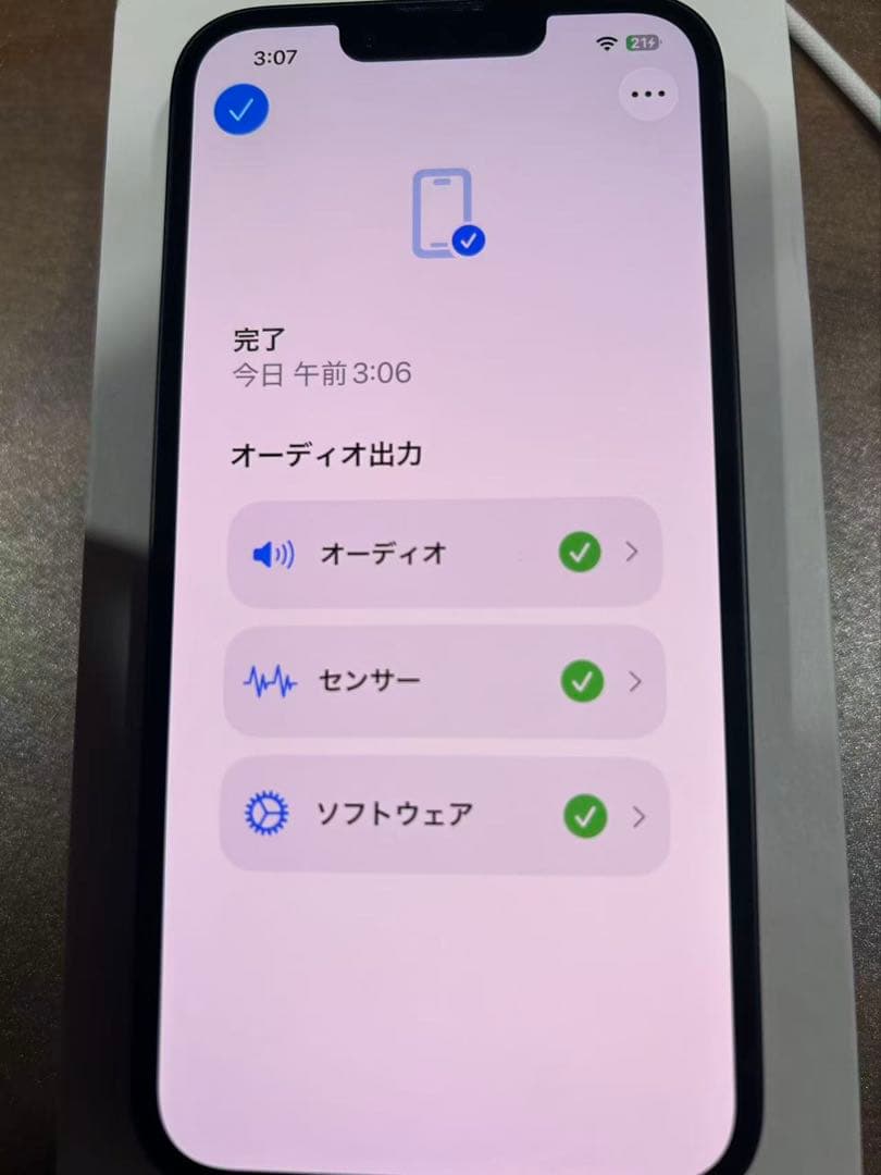 iPhone14、ミッドナイト、128GB、SIMフリー