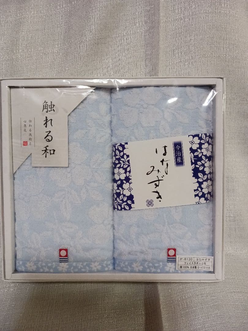 今治タオル　３３枚セット(箱無し)