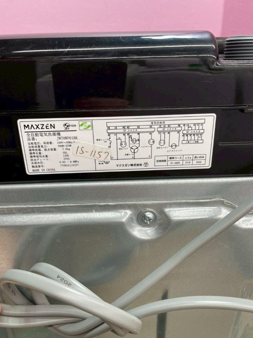 【高年式】大阪送料無料★3か月保障★2024★JW70WP01BK★IS1157