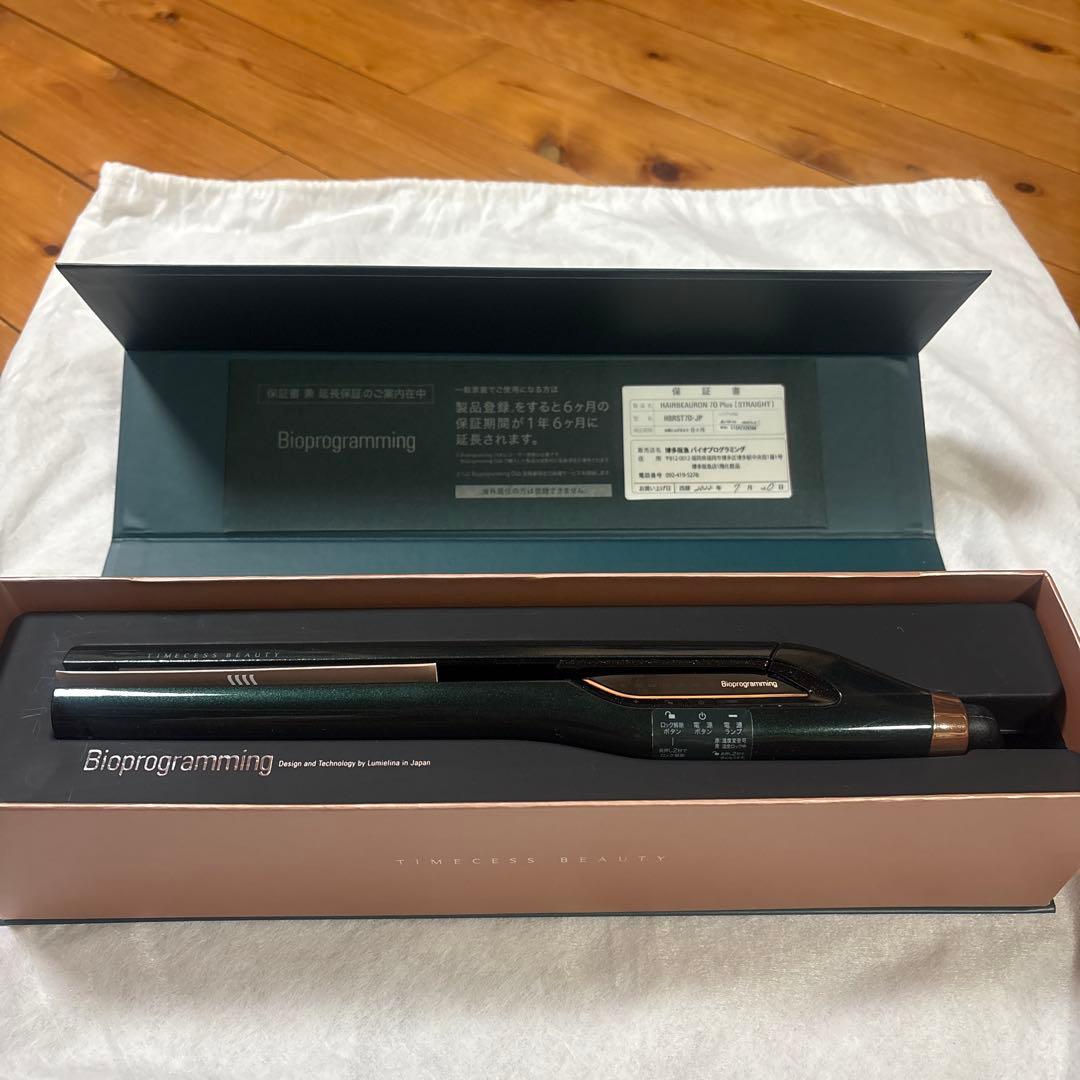 ヘアビューロン7D Plus ストレートヘアアイロン