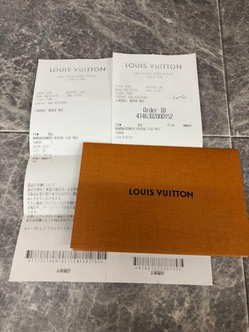 美品 LV ルイヴィトン リバイバルライン SINCE1854 ミュール