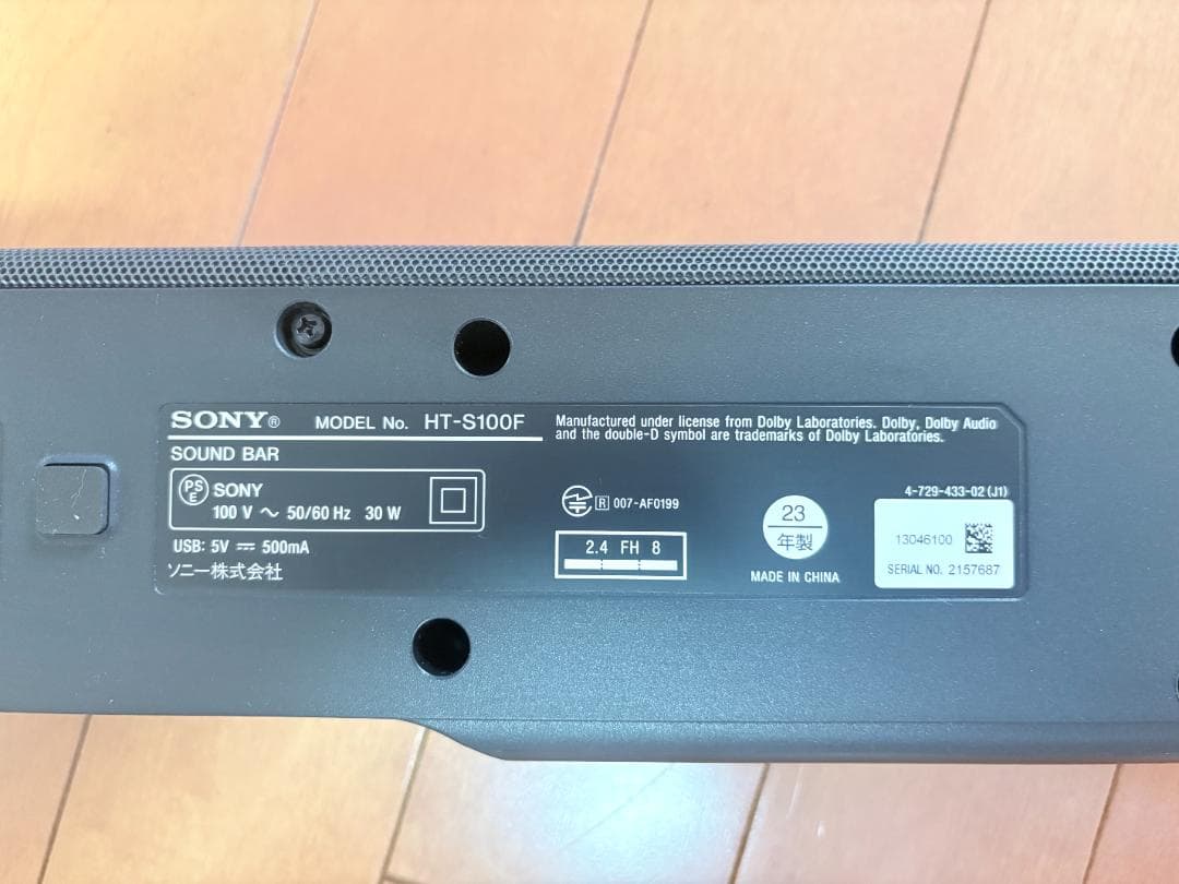 スピーカー・ウーファー Rikiya Kameyama