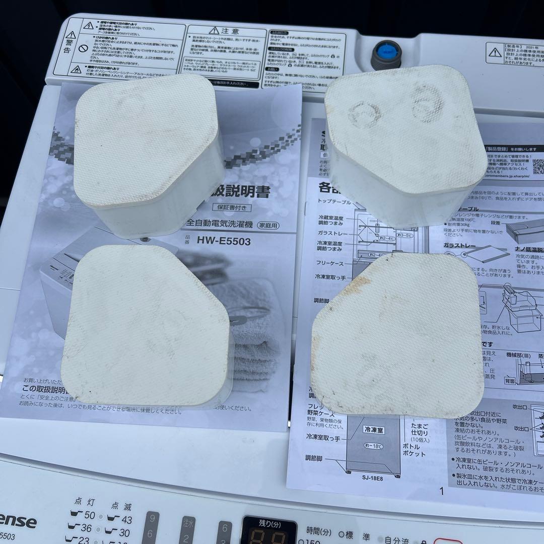 5.5kg洗濯機（Hisense）