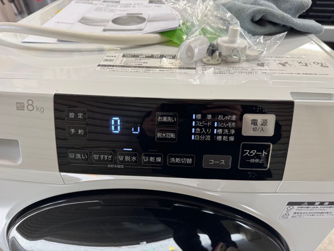 ⭐︎AQUA AQW-D8R アクア ドラム式洗濯機 設置確認のみの美品⭐︎