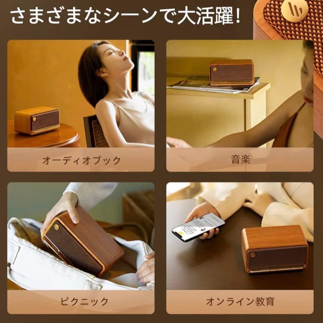 【美品】EDIFIER MP230 ポータブルBluetoothスピーカー