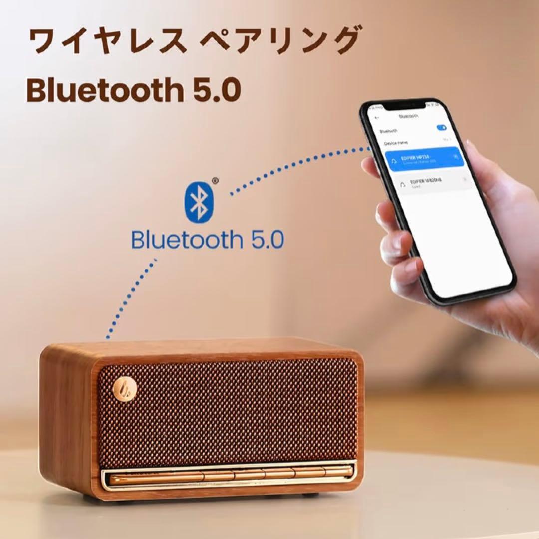 【美品】EDIFIER MP230 ポータブルBluetoothスピーカー