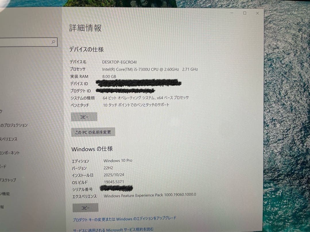 Microsoft Surface Pro 1796 第5世代 128/8GB