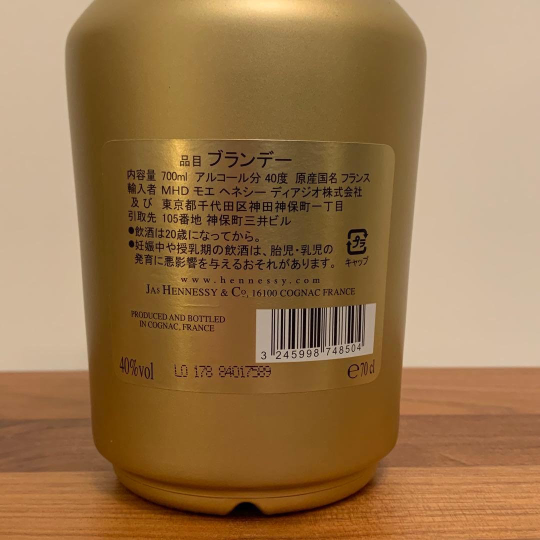 ⭐️必見⭐️限定品⭐️入手困難⭐️ヘネシー⭐️ゴールド⭐️未開封⭐️VS⭐️金運アップ⭐️セレブ⭐️