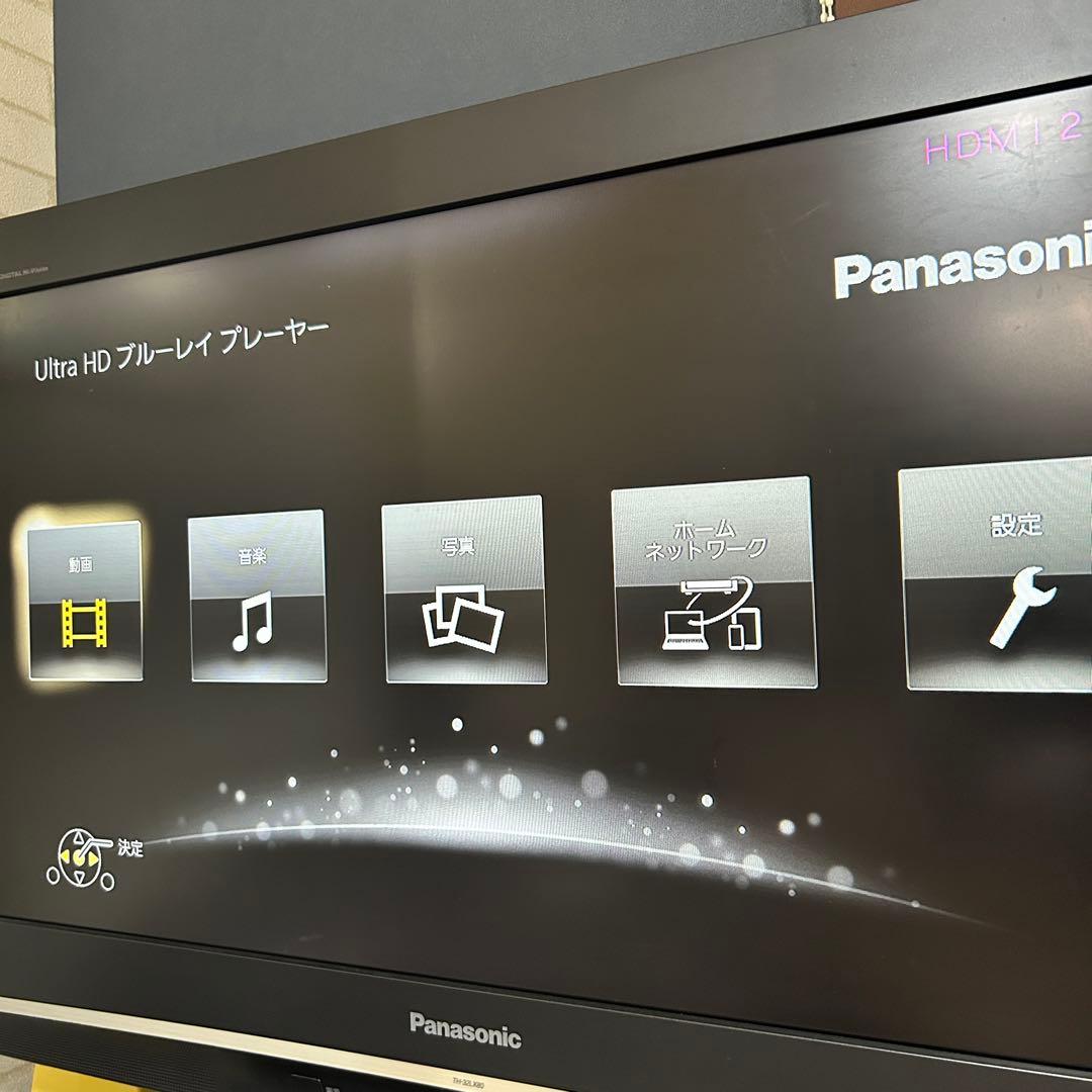 動作ok Panasonic DP-UB45 ブルーレイプレーヤー