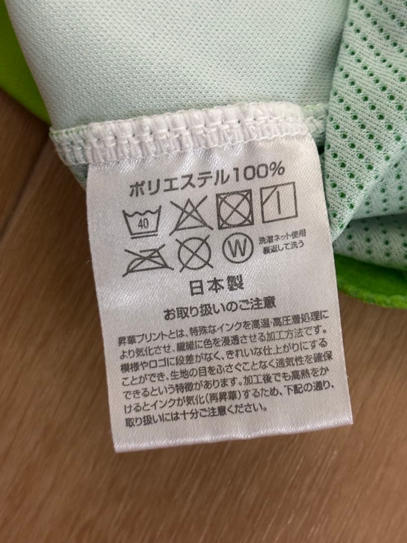 湘南ベルマーレ　2022年　山田直輝選手着用　　サイン入りユニフォーム　Mサイズ