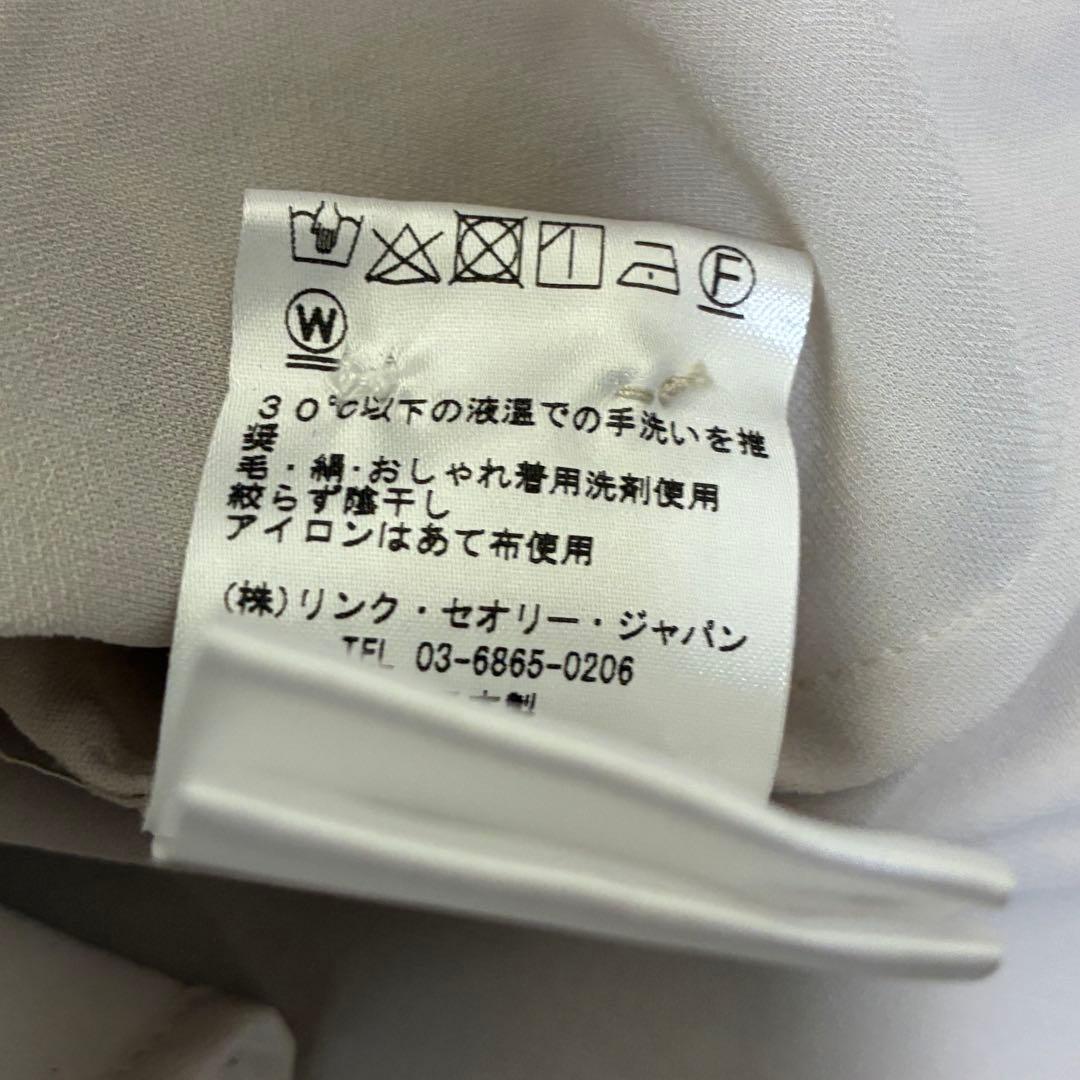 theory luxe 近年モデル ボウタイ オフホワイトHEAVY.PEARL