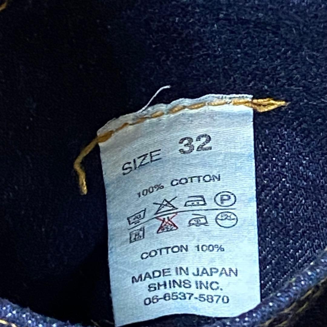 DENIME ジーンズ　W32 ストレート