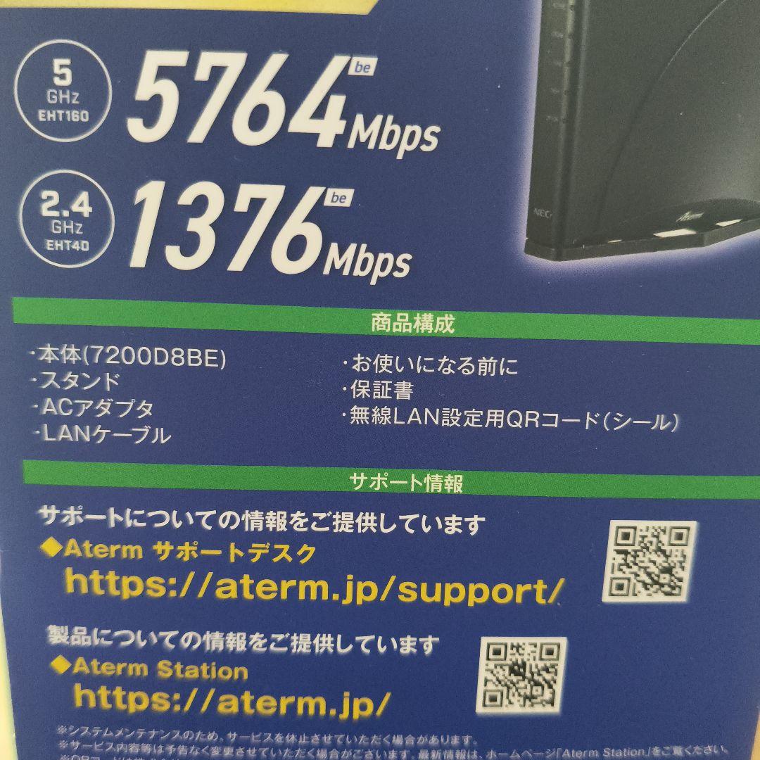 NEC PA-7200D8BE 無線LANルータ Aterm wi-fi 7
