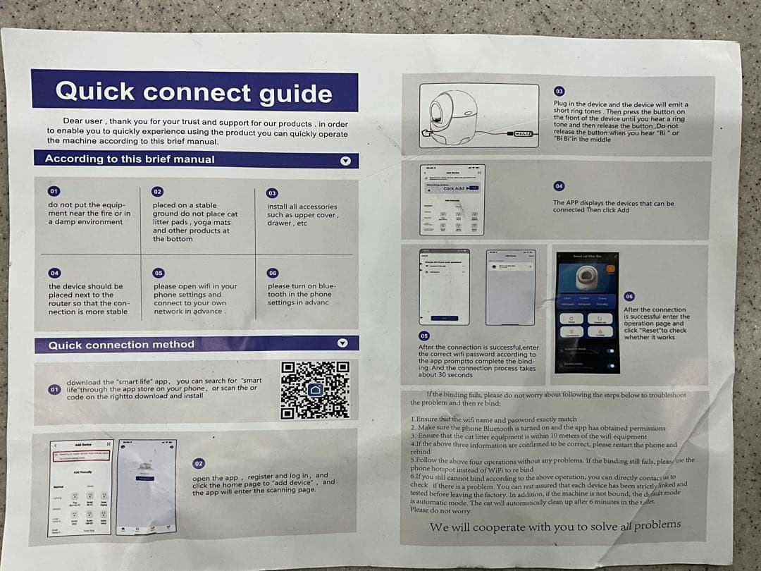 自動猫トイレ 充電器付き