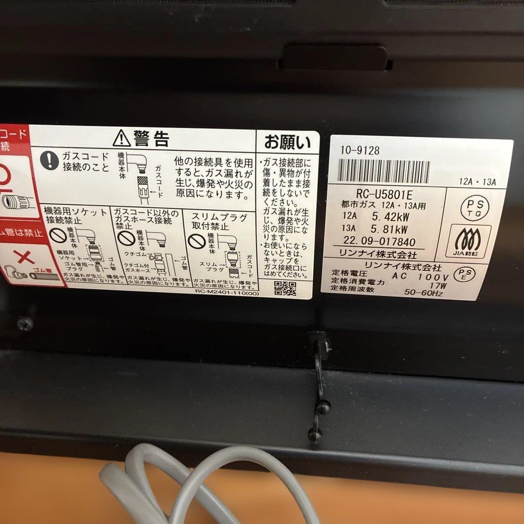 【美品】人気 ガスファンヒーター　ガスストーブ　マットブラック 140 9415