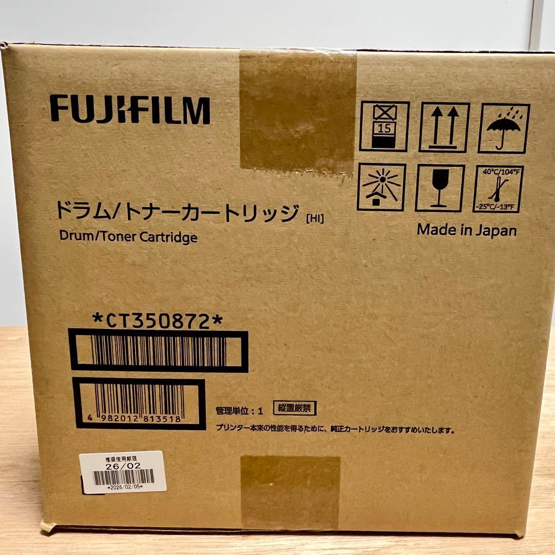 【純正・期限内】富士フイルム CT350872 ドラム/トナーカートリッジ