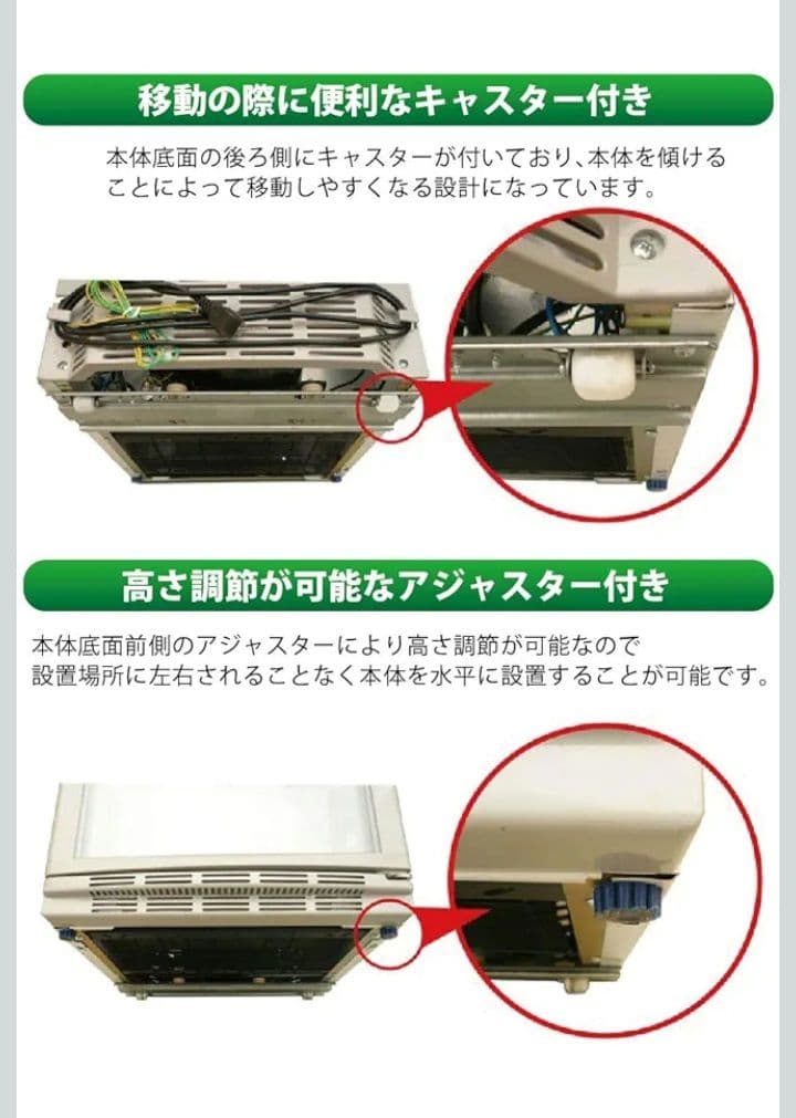 KS2 レマコム 冷蔵ショーケース (60L) RCS-60
