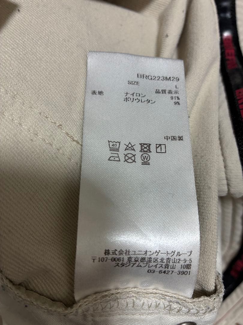 ア*ス様 BRIEFING　ブリーフィング　スリムフィット　ベージュパンツ　Lサ