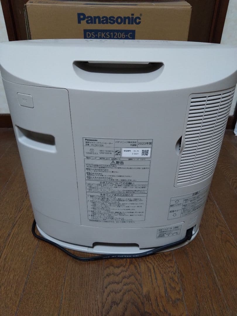 パナソニック セラミックファンヒーター ★未使用加湿機能付