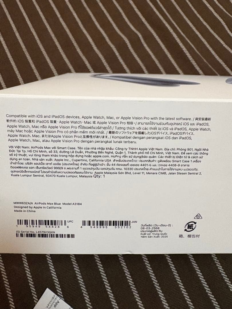 『超美品』　AirPodsMax 第二世代 USB Type-C