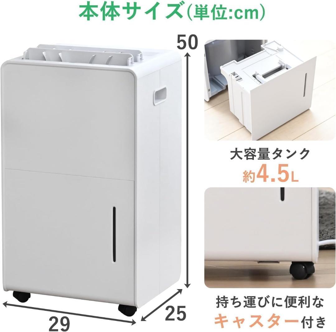 山善 除湿機 衣類乾燥 除湿器 コンプレッサー式 6.0L EDC-H601