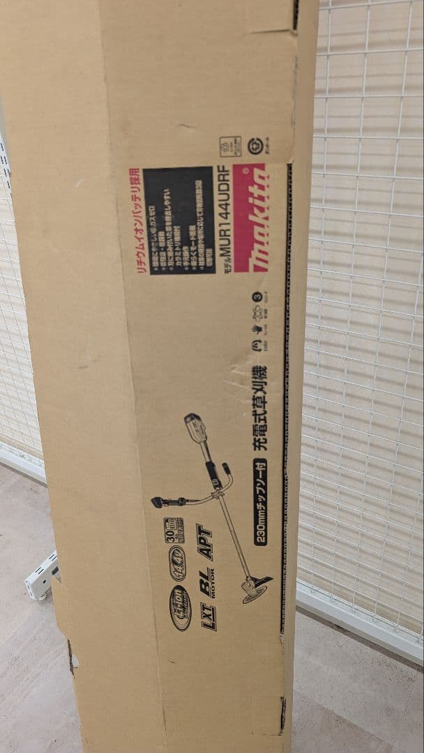 Makita MUR140DF 芝刈り機 未使用