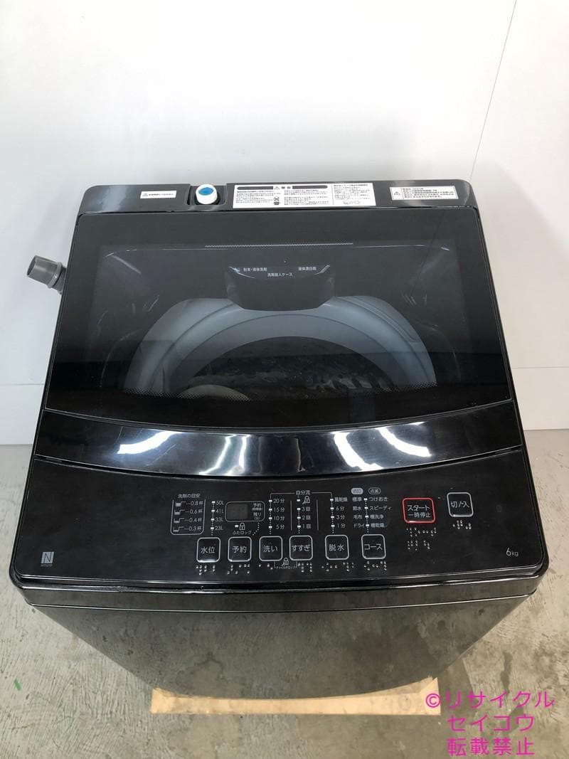 【中古】ニトリ洗濯機 6Kg 2023年式2511231717