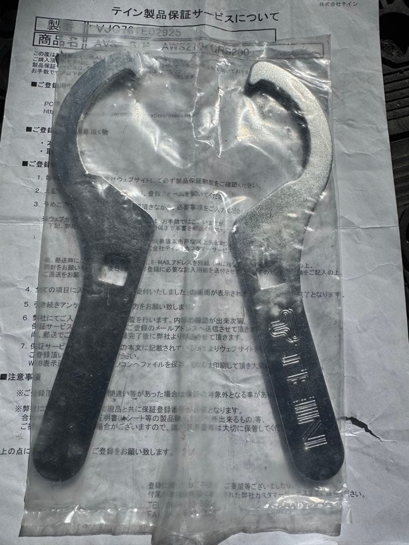 21クラウン　AWS-210 TEIN Flex AVS車高調