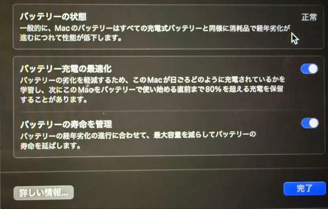 MacBook Pro 2019 13インチ　マジックマウスブラック付