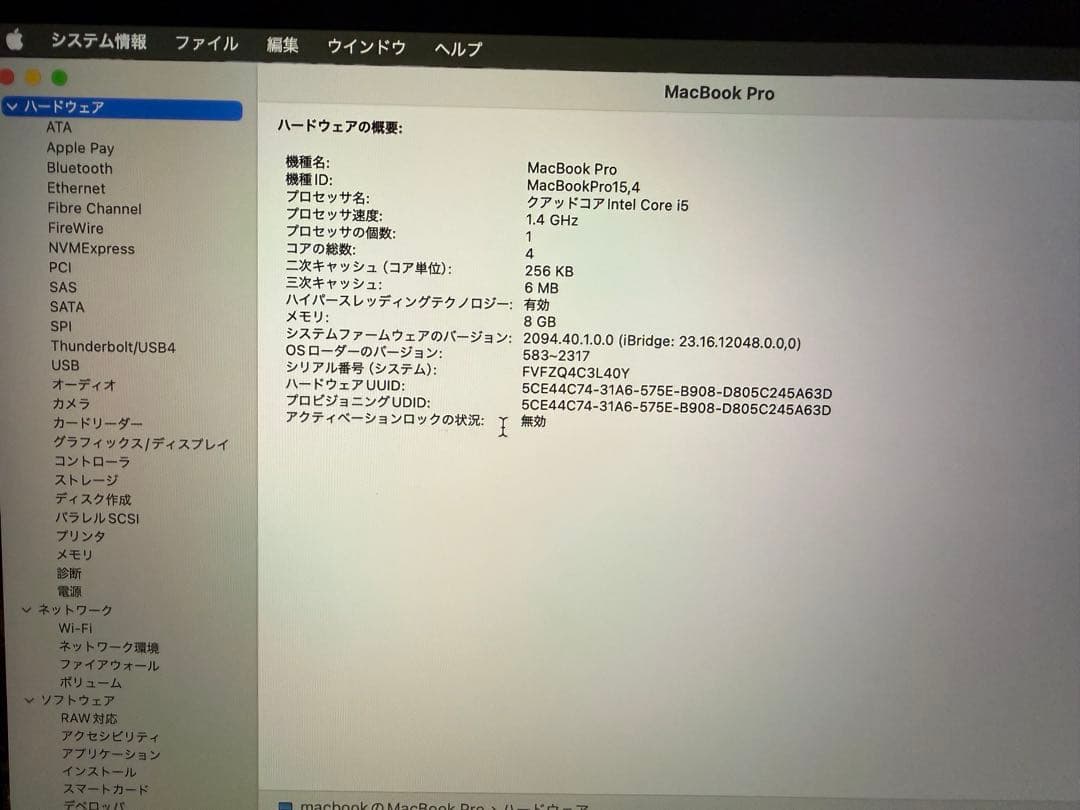 MacBook Pro 2019 13インチ　マジックマウスブラック付