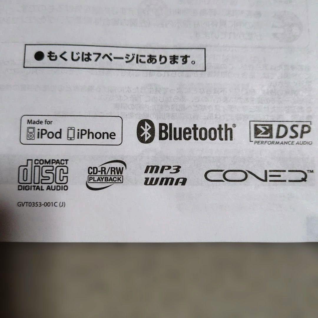 KENWOOD K-531 CDプレーヤー Bluetooth