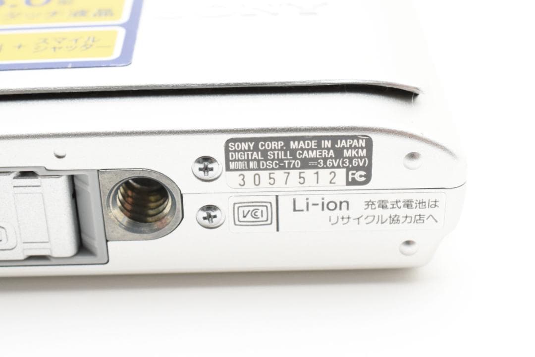 極美品 SONY Cyber−Shot T70 シルバー 付属品完備 動作確認済