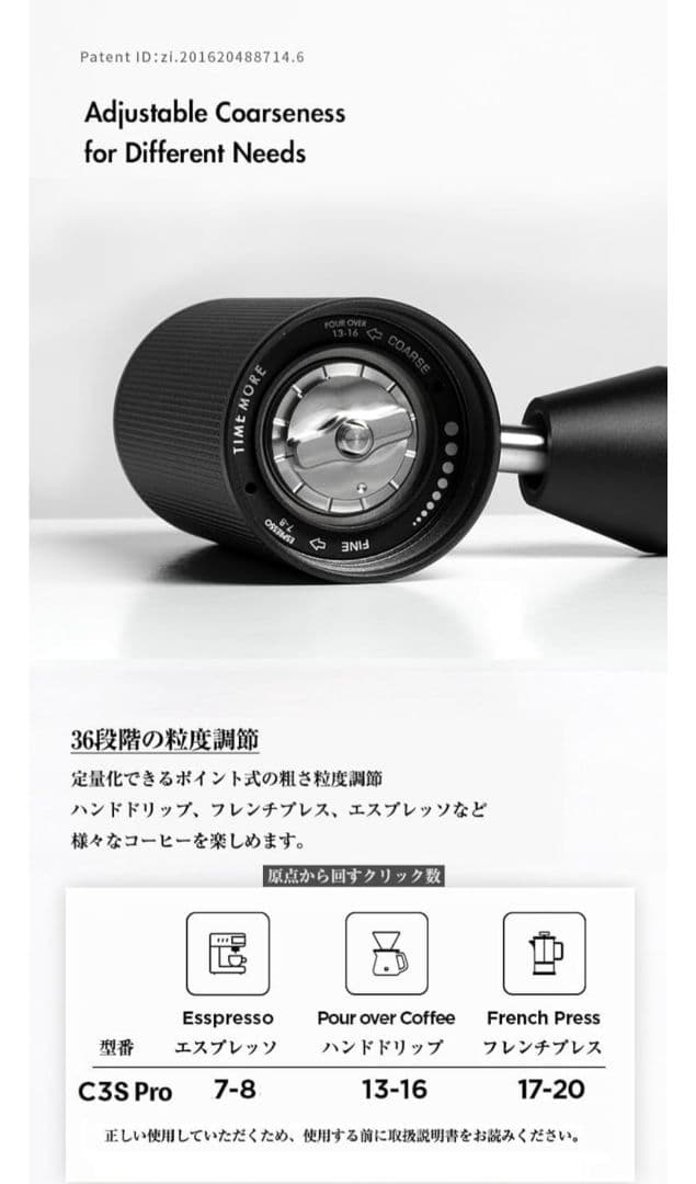 スタンレー ランチボックス 9.4　TIME MOREコーヒーミル　他セット