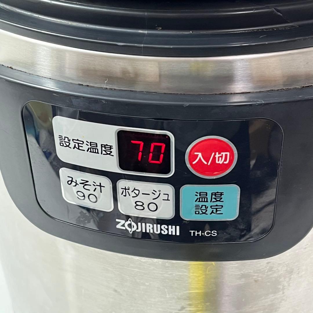 ky0125【象印】業務用 スープジャー TH-CS08型/8.0L